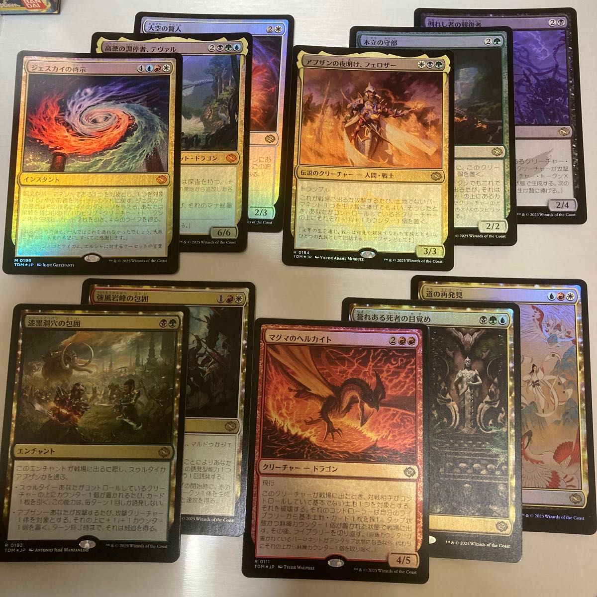 MTG 日本語 タルキール 龍嵐録 FOIL 11枚セット|Yahoo!フリマ MTG 日本語 タルキール 龍嵐録 FOIL 11枚セット|Yahoo!フリマ