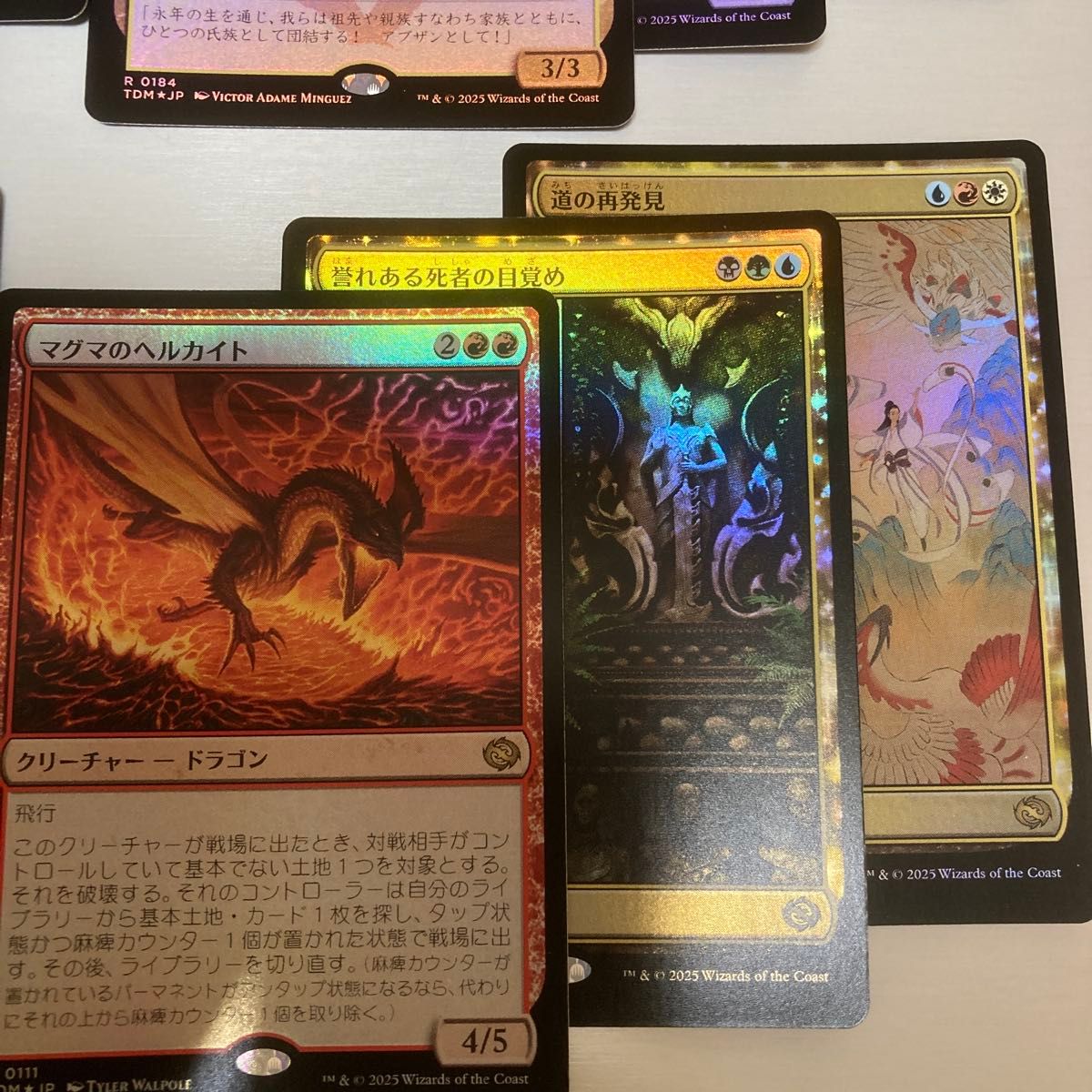 MTG 日本語 タルキール 龍嵐録 FOIL 11枚セット|Yahoo!フリマ MTG 日本語 タルキール 龍嵐録 FOIL 11枚セット|Yahoo!フリマ