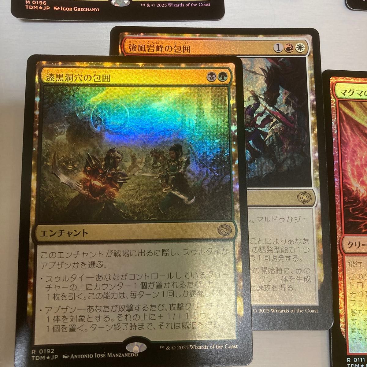MTG 日本語 タルキール 龍嵐録 FOIL 11枚セット|Yahoo!フリマ MTG 日本語 タルキール 龍嵐録 FOIL 11枚セット|Yahoo!フリマ
