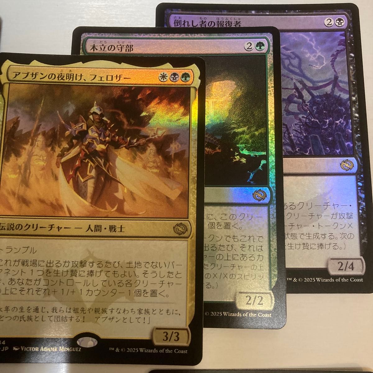 MTG 日本語 タルキール 龍嵐録 FOIL 11枚セット|Yahoo!フリマ MTG 日本語 タルキール 龍嵐録 FOIL 11枚セット|Yahoo!フリマ