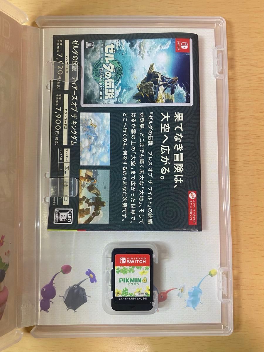 ピクミン4 ピクミン3 デラックス Nintendo Switch ソフト 2個 ピクミン4 ピクミン3 デラックス Nintendo Switch ソフト 2個