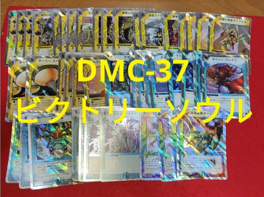 スーパーデッキ 5種 まとめ売り セット デュエマ デュエル スーパーデッキ 5種 まとめ売り セット デュエマ デュエル