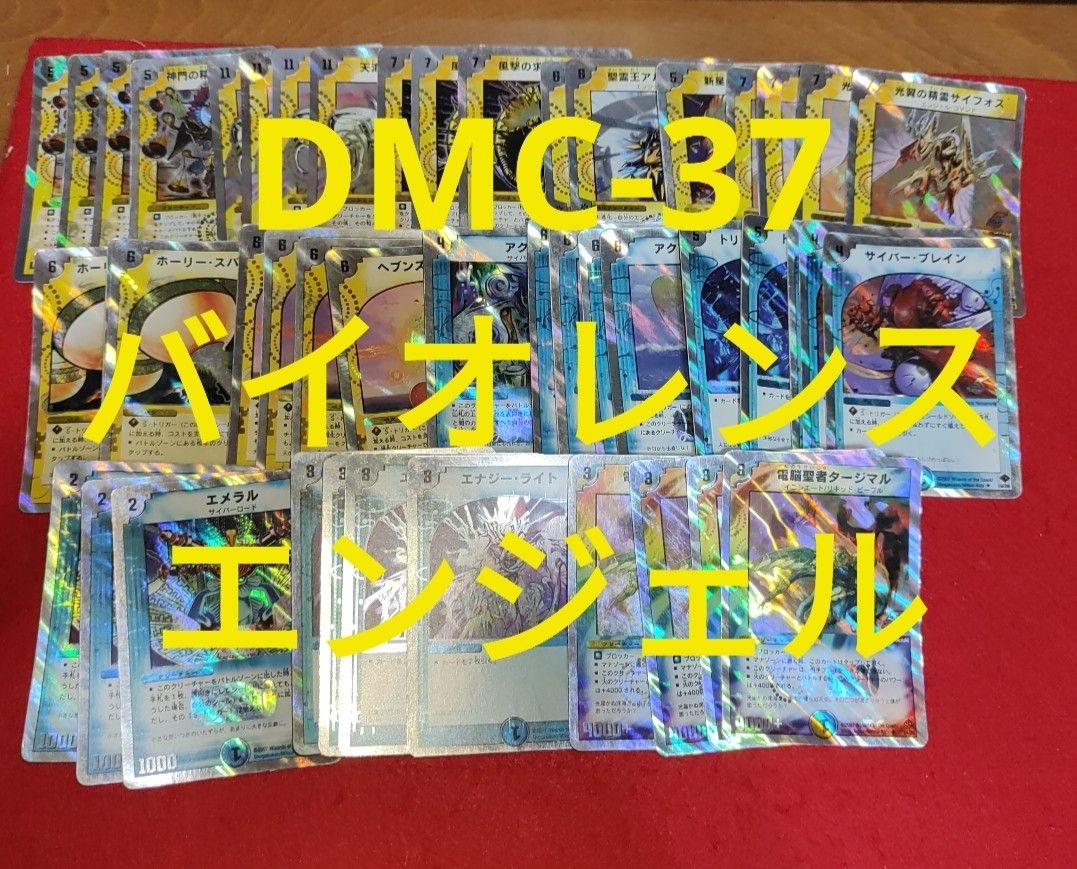 スーパーデッキ 5種 まとめ売り セット デュエマ デュエル スーパーデッキ 5種 まとめ売り セット デュエマ デュエル