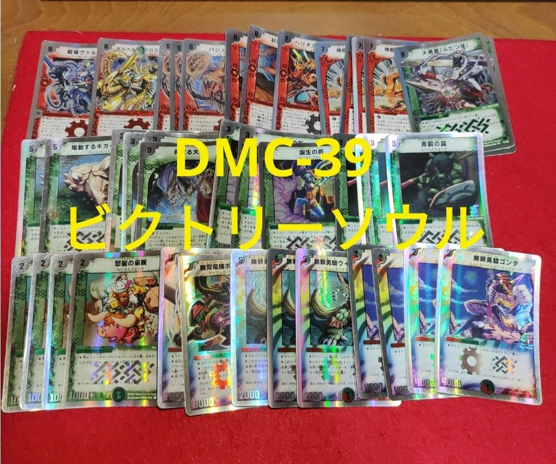 スーパーデッキ 5種 まとめ売り セット デュエマ デュエル スーパーデッキ 5種 まとめ売り セット デュエマ デュエル