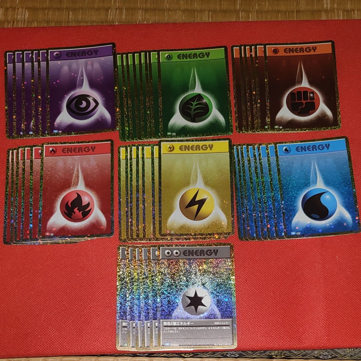 ポケモンカード classic クラシック ポケカ エネルギー 全種 ポケモンカード classic クラシック ポケカ エネルギー 全種