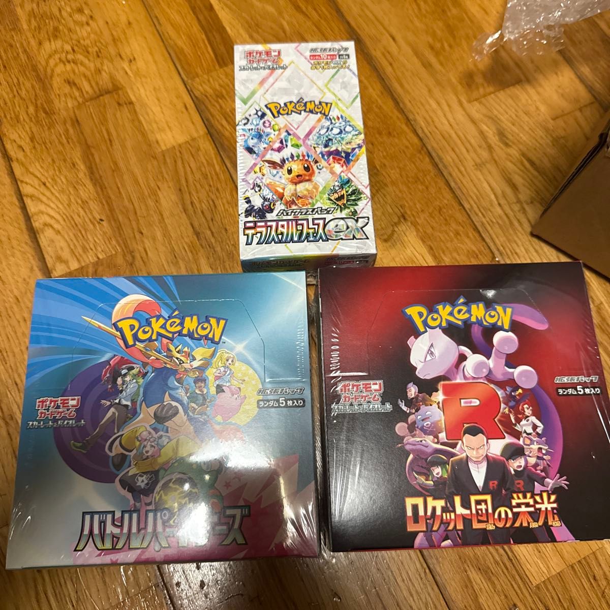 ポケモンカードゲーム ロケット団の栄光 バトルパートナーズ ポケモンカードゲーム ロケット団の栄光 バトルパートナーズ