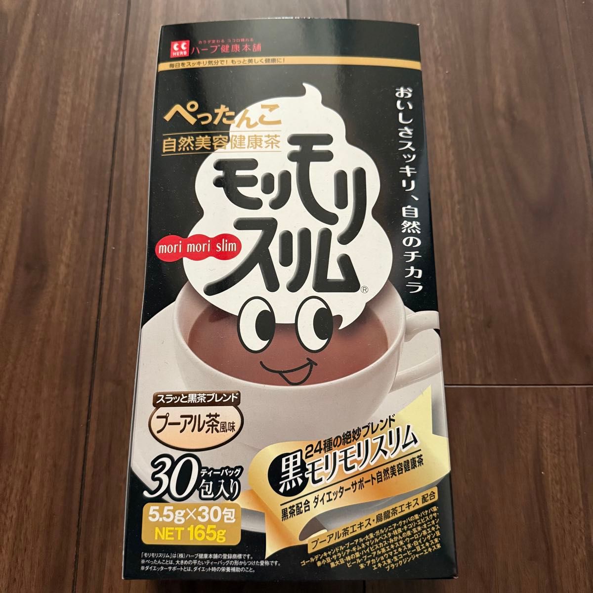 ハーブ健康本舗 黒モリモリスリム モリモリスリム 30包 プーアル ハーブ健康本舗 黒モリモリスリム モリモリスリム 30包 プーアル