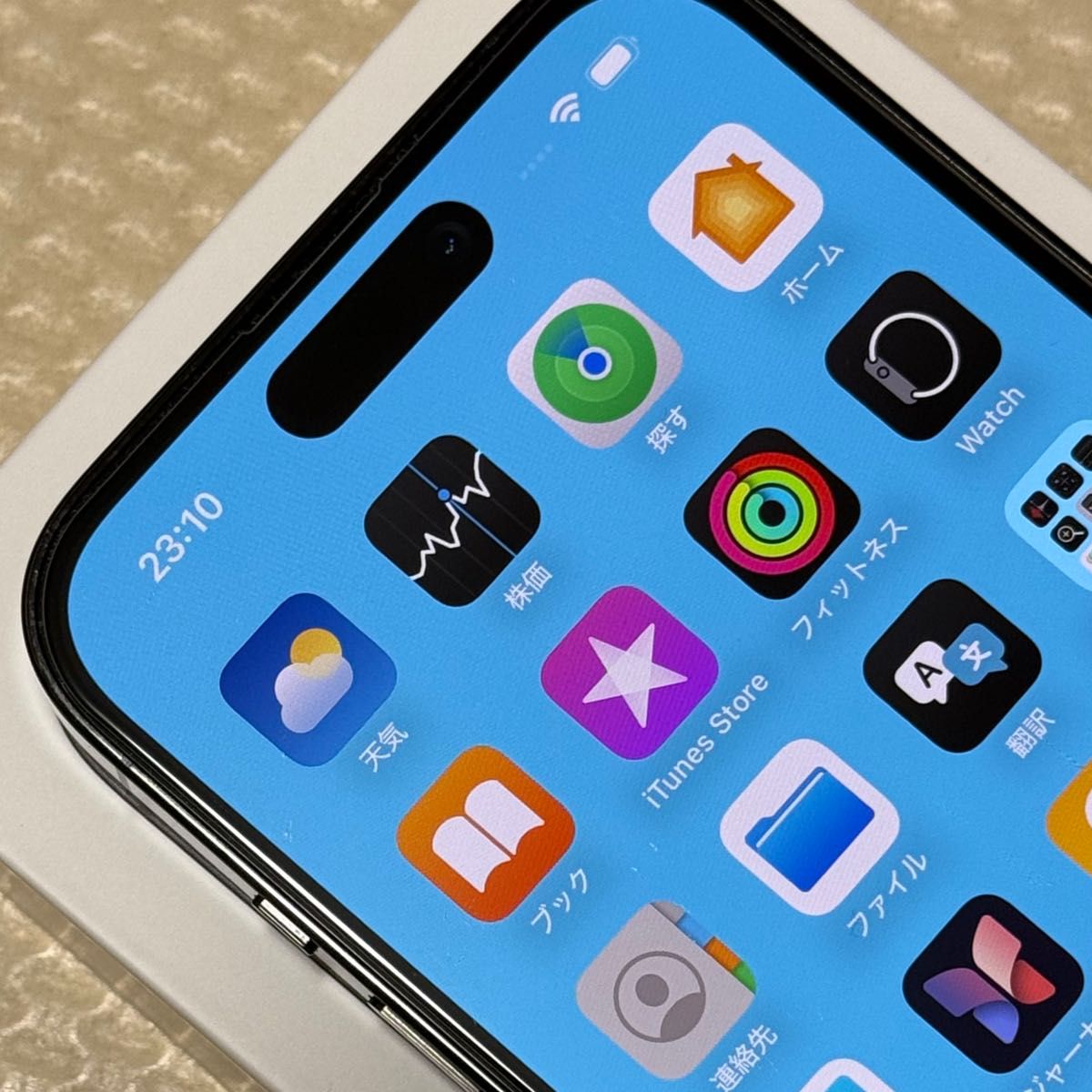 バッテリー最大容量100% iPhone14Pro 128GB SIMフリー 本体 バッテリー最大容量100% iPhone14Pro 128GB SIMフリー 本体