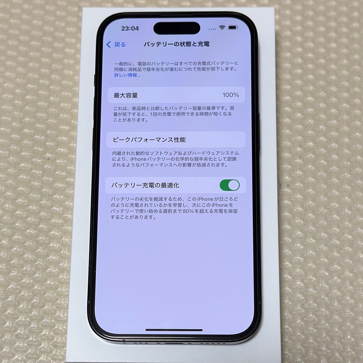 バッテリー最大容量100% iPhone14Pro 128GB SIMフリー 本体 バッテリー最大容量100% iPhone14Pro 128GB SIMフリー 本体