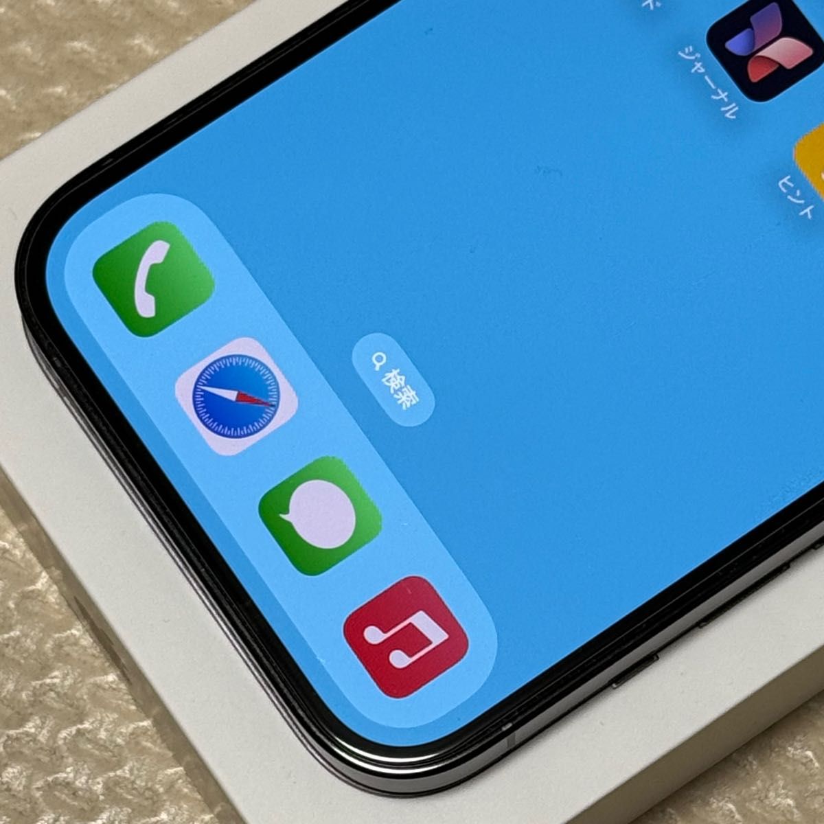バッテリー最大容量100% iPhone14Pro 128GB SIMフリー 本体 バッテリー最大容量100% iPhone14Pro 128GB SIMフリー 本体