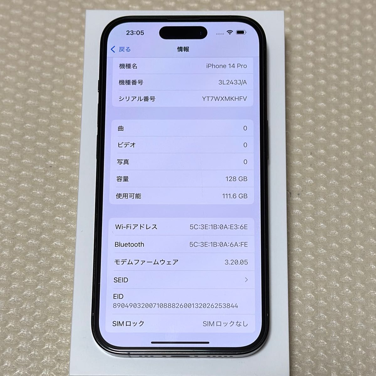 バッテリー最大容量100% iPhone14Pro 128GB SIMフリー 本体 バッテリー最大容量100% iPhone14Pro 128GB SIMフリー 本体