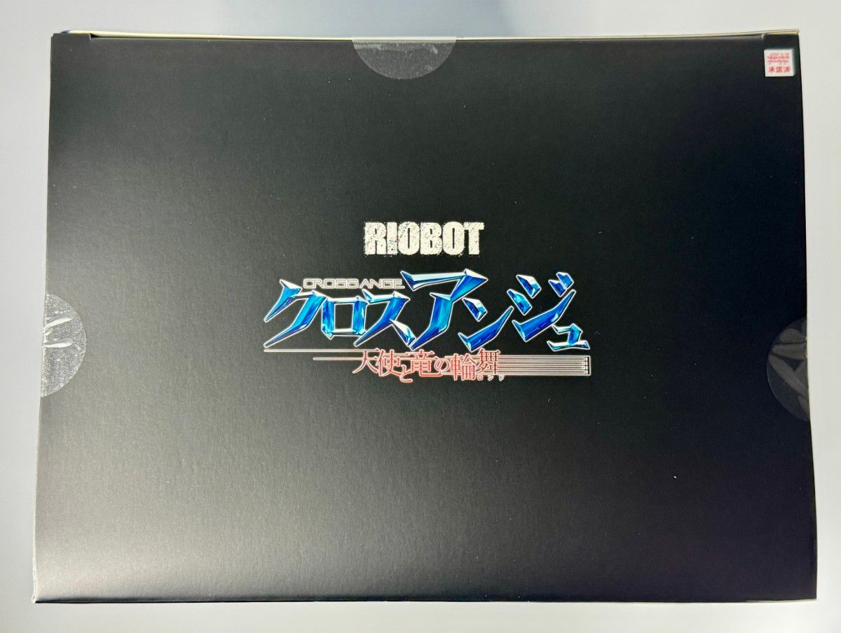 RIOBOT クロスアンジュ 天使と竜の輪舞 ヴィルキス 千値練 RIOBOT クロスアンジュ 天使と竜の輪舞 ヴィルキス 千値練