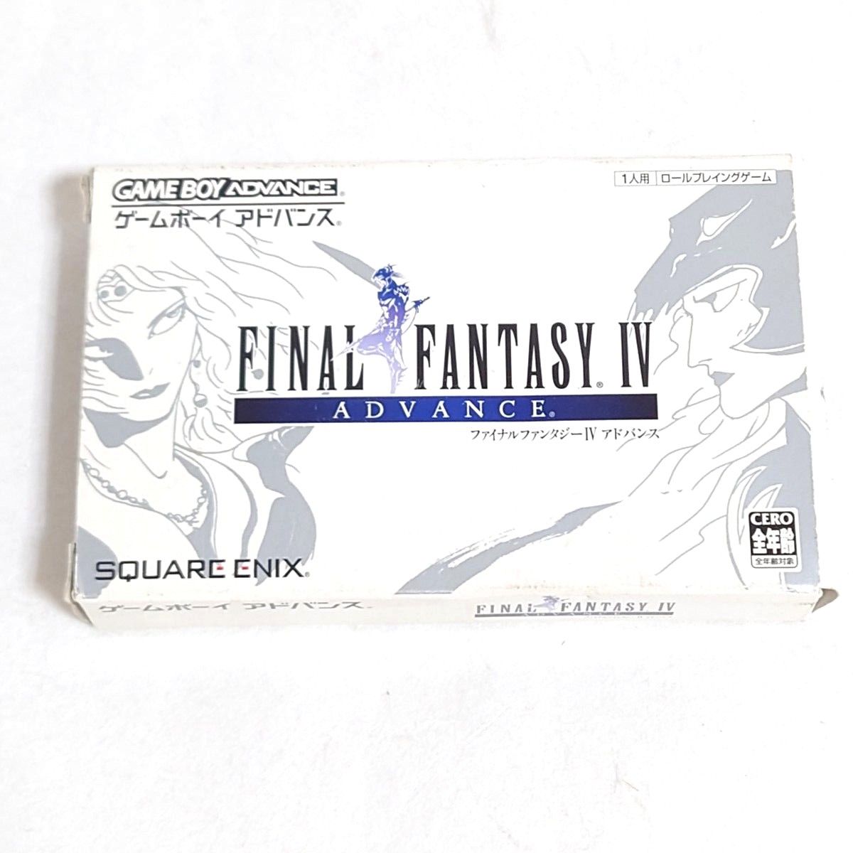 GBADV ファイナルファンタジーIV アドバンス 動作確認済み 箱 GBADV ファイナルファンタジーIV アドバンス 動作確認済み 箱