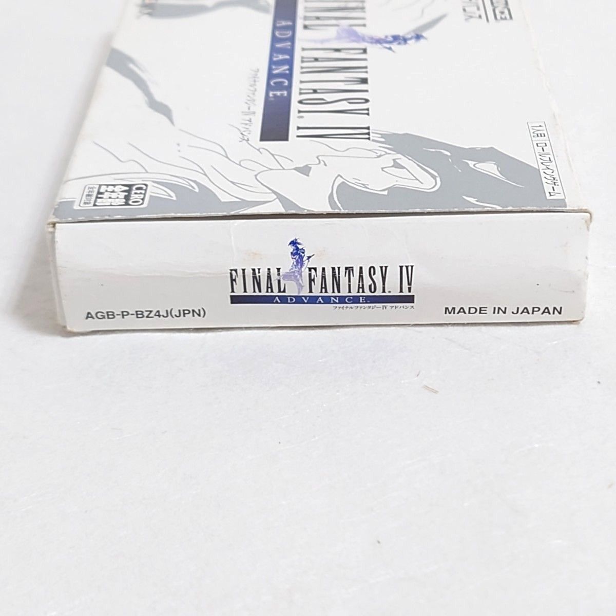 GBADV ファイナルファンタジーIV アドバンス 動作確認済み 箱 GBADV ファイナルファンタジーIV アドバンス 動作確認済み 箱