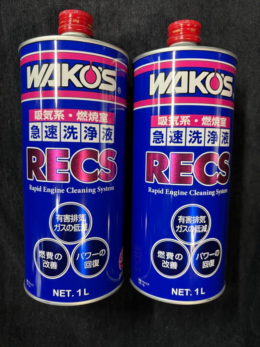ワコーズ レックス 注入器セット WAKO'S RECS 1000ml - メルカリ