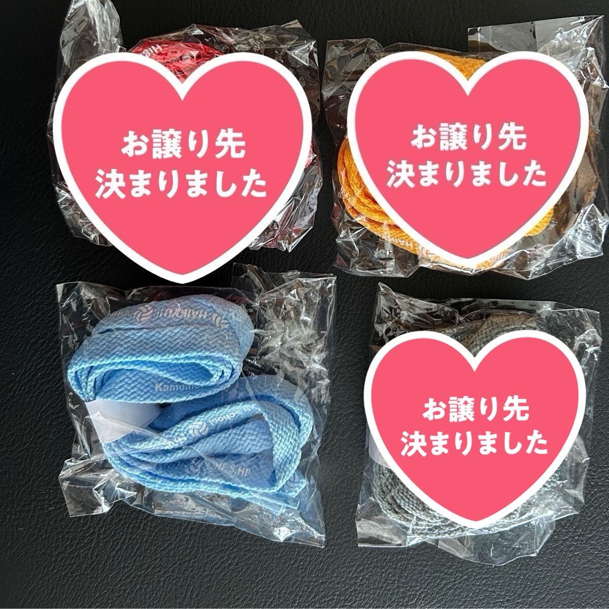 ハイキュー 靴紐 くつひも|Yahoo!フリマ(旧PayPayフリマ) ハイキュー 靴紐 くつひも|Yahoo!フリマ(旧PayPayフリマ)