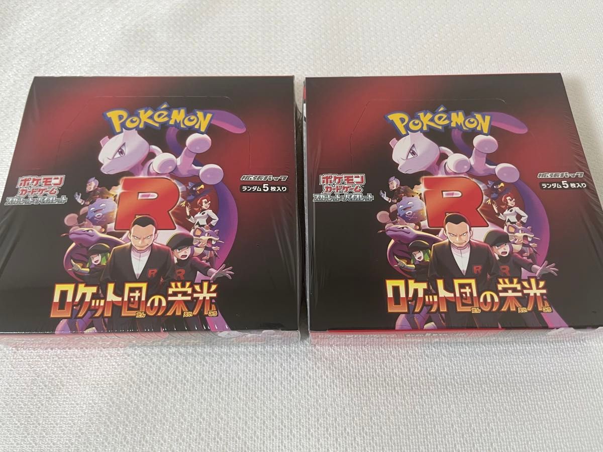 ロケット団の栄光 2BOX シュリンク付き 未開封 ポケモンカード ロケット団の栄光 2BOX シュリンク付き 未開封 ポケモンカード