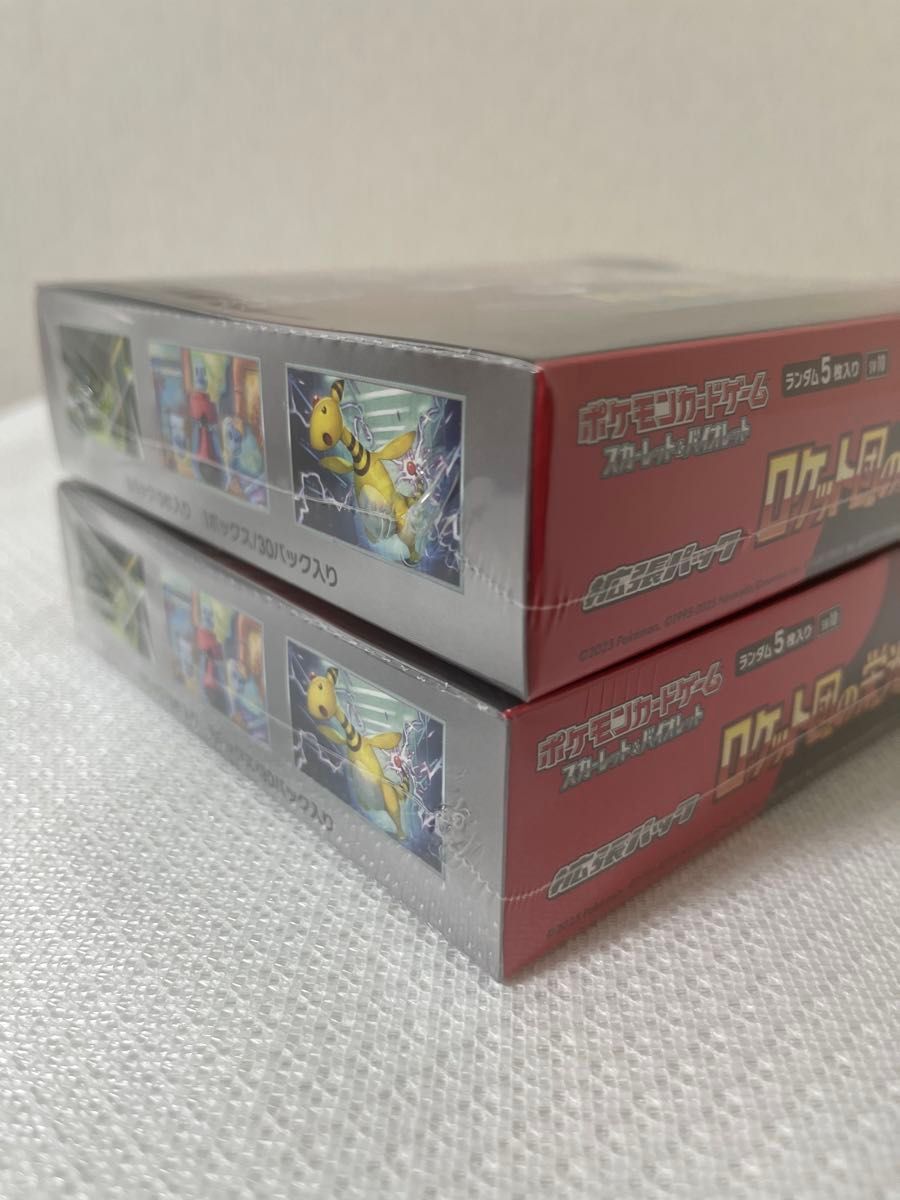 ロケット団の栄光 2BOX シュリンク付き 未開封 ポケモンカード ロケット団の栄光 2BOX シュリンク付き 未開封 ポケモンカード