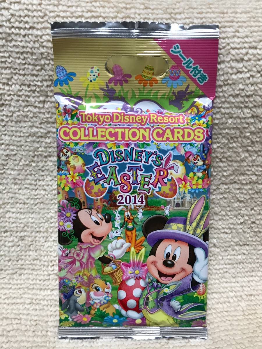 ヤフオク Tdl ランド ディズニー イースター 14 コレク ヤフオク Tdl ランド ディズニー イースター 14 コレク