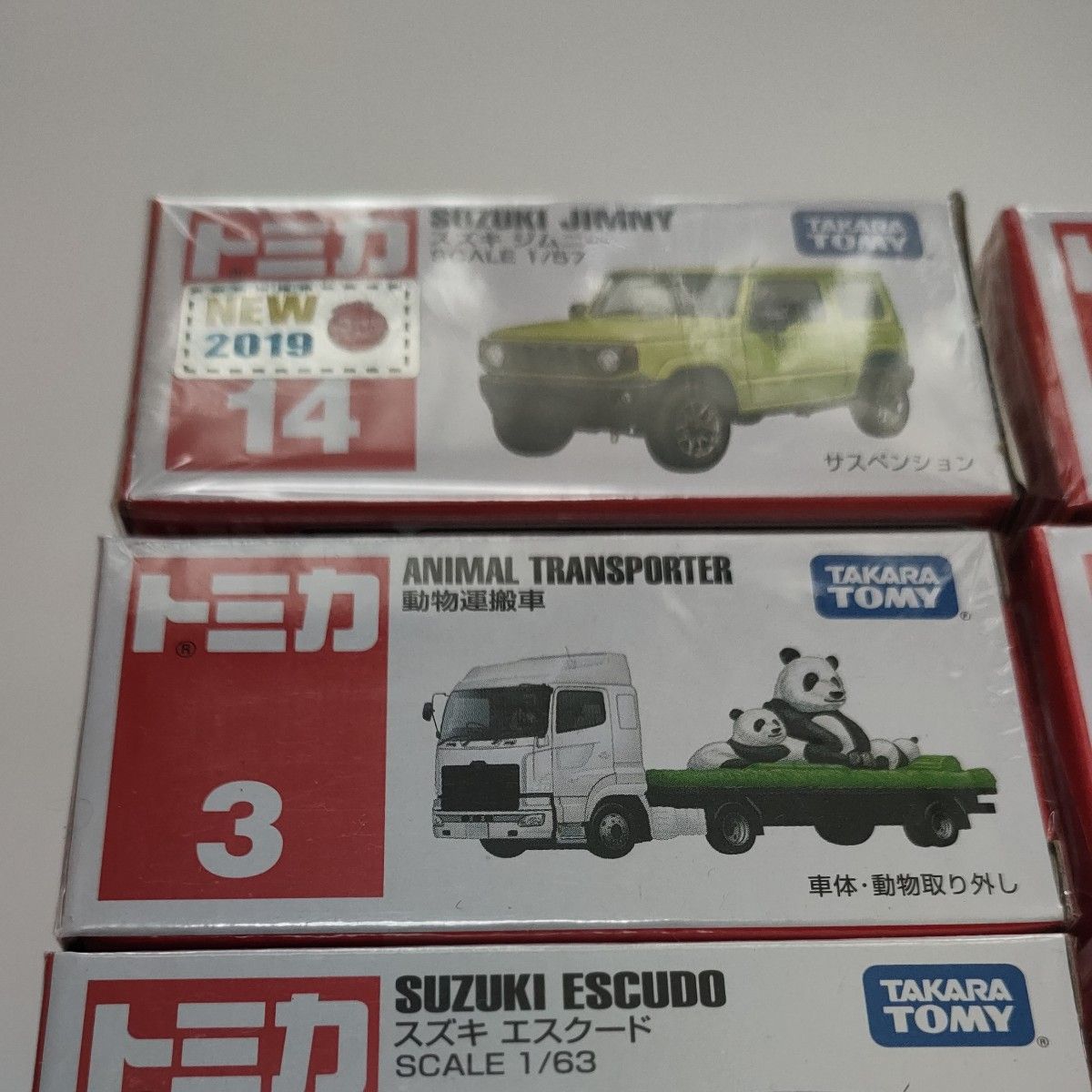 未開封 トミカ 6台セット 廃盤含む|Yahoo!フリマ(旧PayPayフリマ) 未開封 トミカ 6台セット 廃盤含む|Yahoo!フリマ(旧PayPayフリマ)
