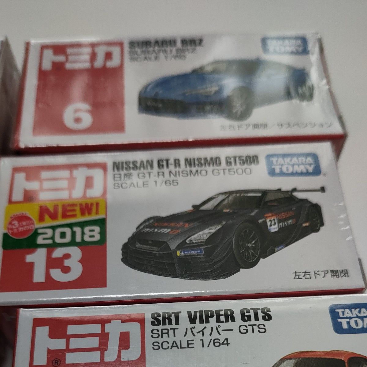 未開封 トミカ 6台セット 廃盤含む|Yahoo!フリマ(旧PayPayフリマ) 未開封 トミカ 6台セット 廃盤含む|Yahoo!フリマ(旧PayPayフリマ)