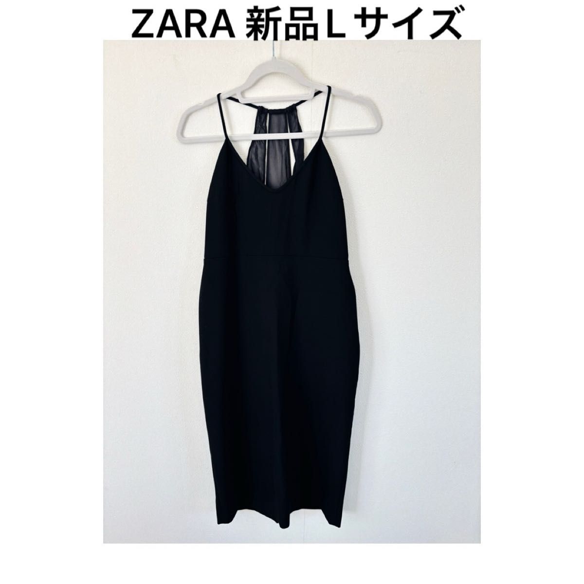 新品タグ付/L】ZARAザラワンピースドレス ブラック黒無地 新品タグ付/L】ZARAザラワンピースドレス ブラック黒無地