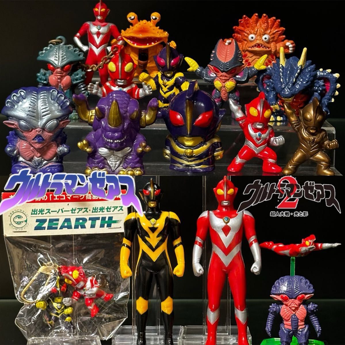 ウルトラマンゼアス ポケットヒーローシリーズ/キーホルダー/フィギュア他 ウルトラマンゼアス ポケットヒーローシリーズ/キーホルダー