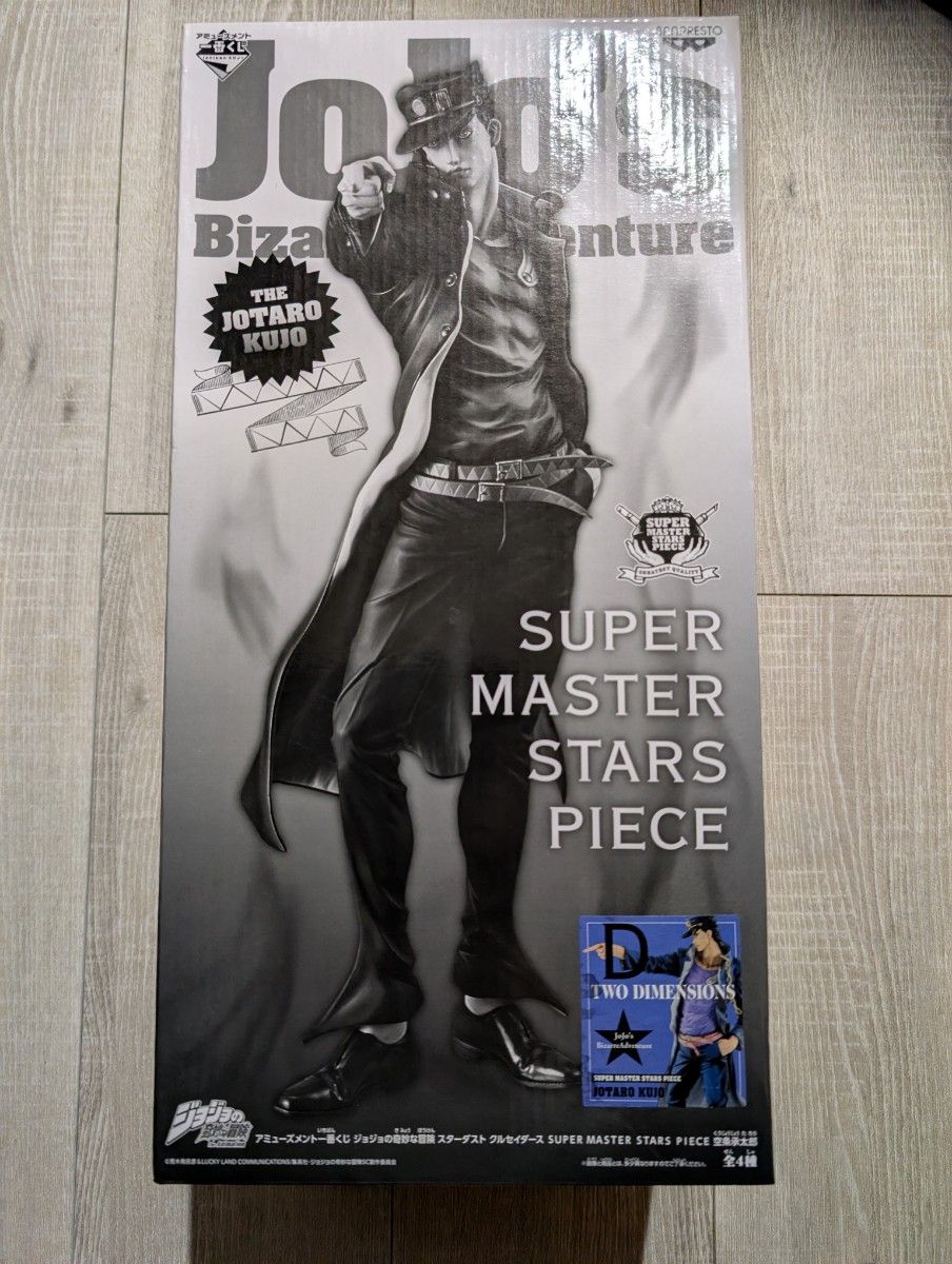 ジョジョ一番くじ SMSP 空条承太郎 D賞|Yahoo!フリマ(旧PayPay ジョジョ一番くじ SMSP 空条承太郎 D賞|Yahoo!フリマ(旧PayPay
