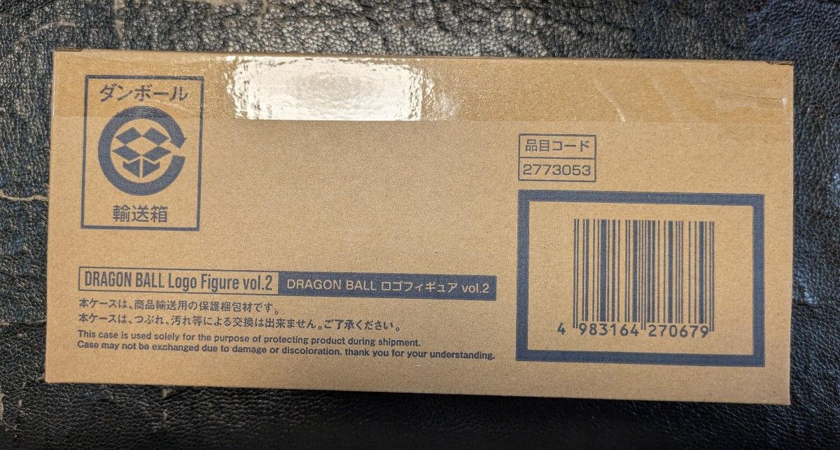 ドラゴンボール ロゴフィギュア 新品未開封|Yahoo!フリマ(旧 ドラゴンボール ロゴフィギュア 新品未開封|Yahoo!フリマ(旧