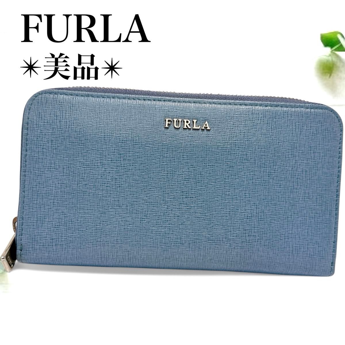 美品 フルラ 長財布 レザー ラウンド ファスナー 札入 クスミ 美品 フルラ 長財布 レザー ラウンド ファスナー 札入 クスミ