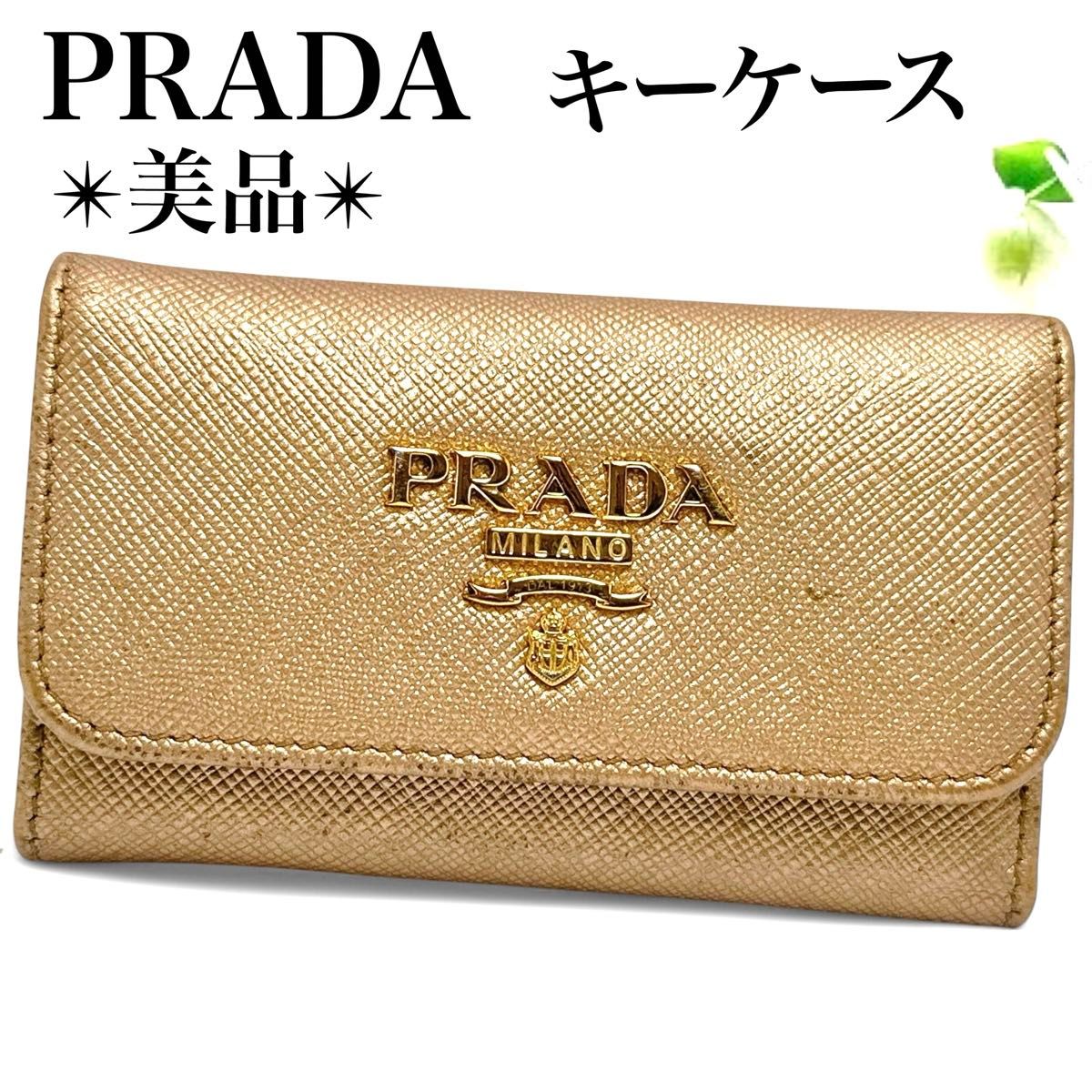 美品 プラダ 6連 キーケース サフィアーノレザー 金ロゴ ピンク 美品 プラダ 6連 キーケース サフィアーノレザー 金ロゴ ピンク