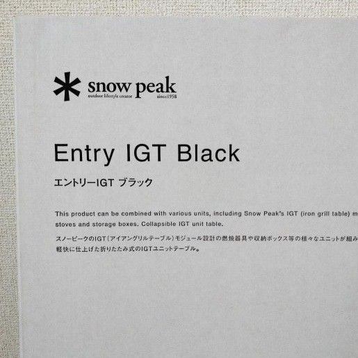新品未開封 スノーピーク エントリーIGT ブラック CK-080R-EC 新品未開封 スノーピーク エントリーIGT ブラック CK-080R-EC