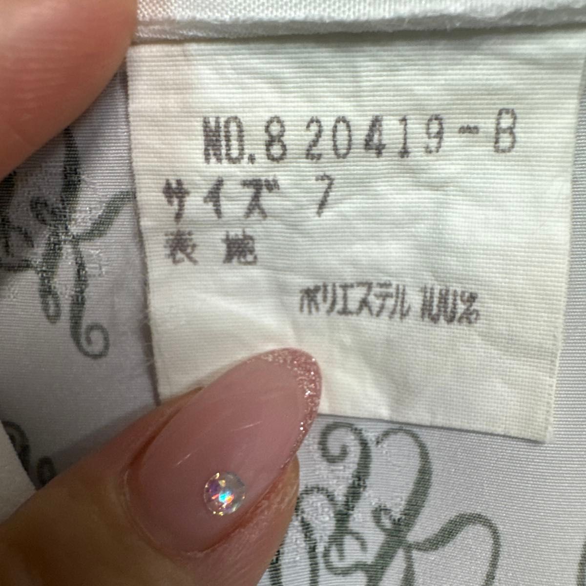伊太利屋 イタリヤ ワンピース ホワイト サイズ7 シャツ|Yahoo 伊太利屋 イタリヤ ワンピース ホワイト サイズ7 シャツ|Yahoo