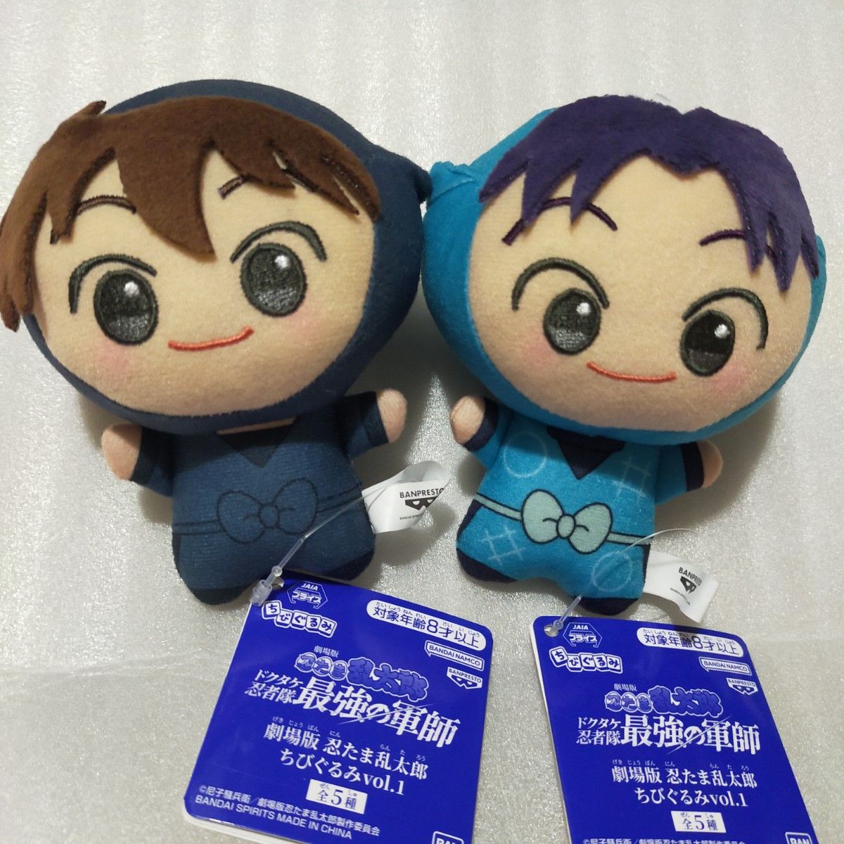土井先生 きり丸 2個セット ちびぐるみ ぬいぐるみ 新品 タグ 土井先生 きり丸 2個セット ちびぐるみ ぬいぐるみ 新品 タグ
