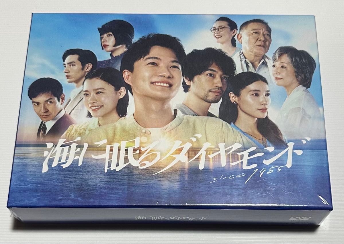 新品未開封『海に眠るダイヤモンド』ディレクターズカット版 新品未開封『海に眠るダイヤモンド』ディレクターズカット版