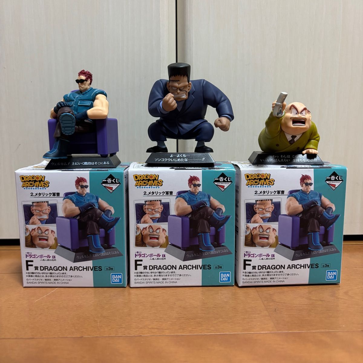 一番くじ ドラゴンボール archives アーカイブス 人造人間の恐怖 一番くじ ドラゴンボール archives アーカイブス 人造人間の恐怖