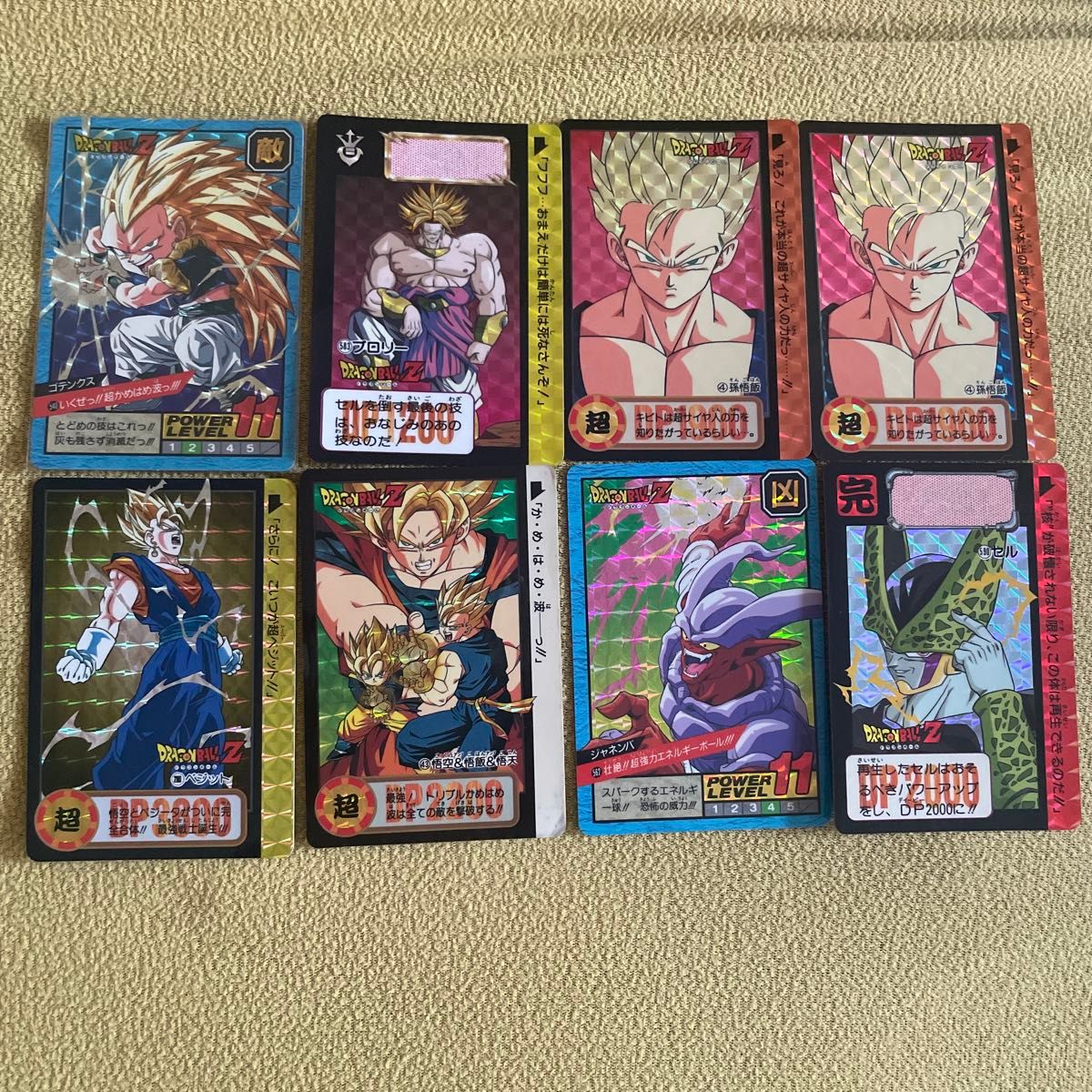 ドラゴンボール スーパーバトル カードダス 当時物 キラカード ドラゴンボール スーパーバトル カードダス 当時物 キラカード