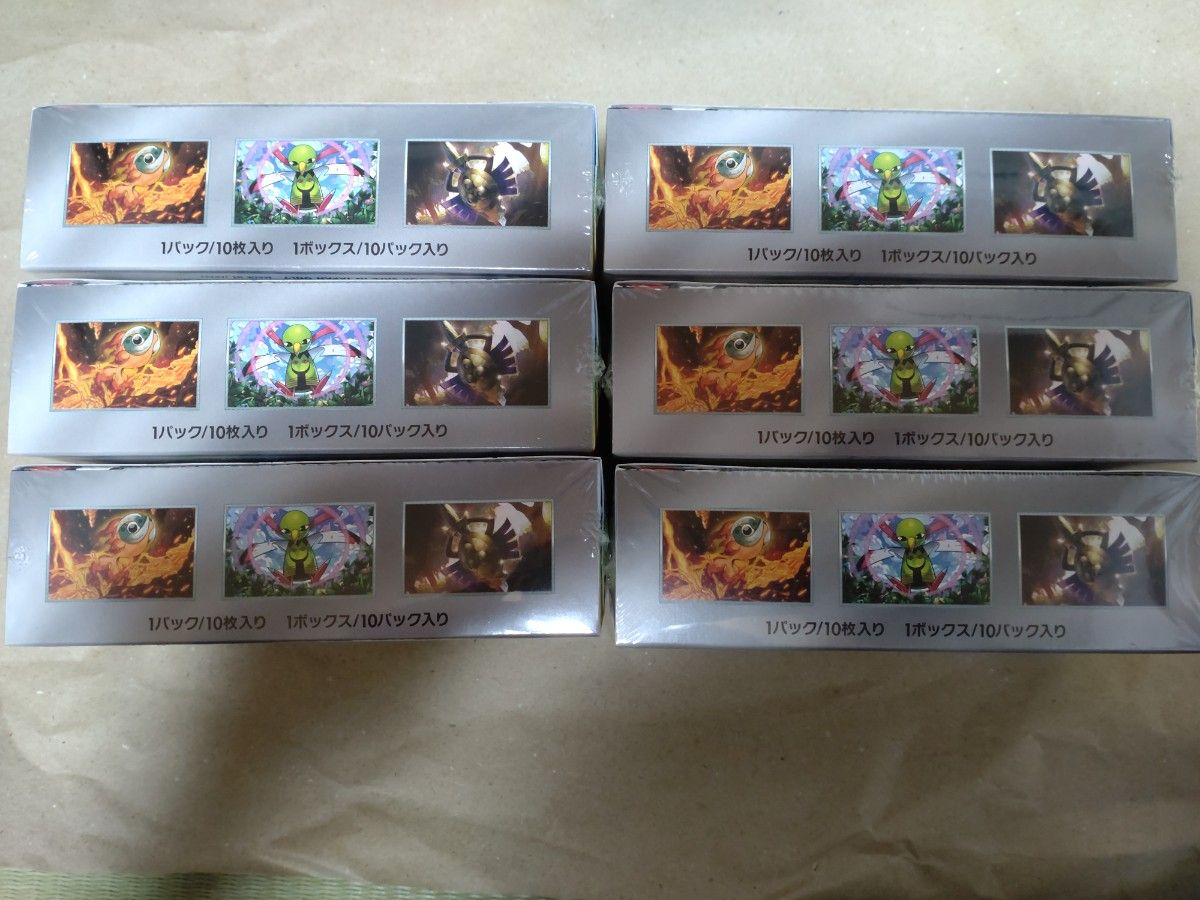 ポケモンカードゲーム テラスタルフェスex 新品未開封 ポケモンカードゲーム テラスタルフェスex 新品未開封