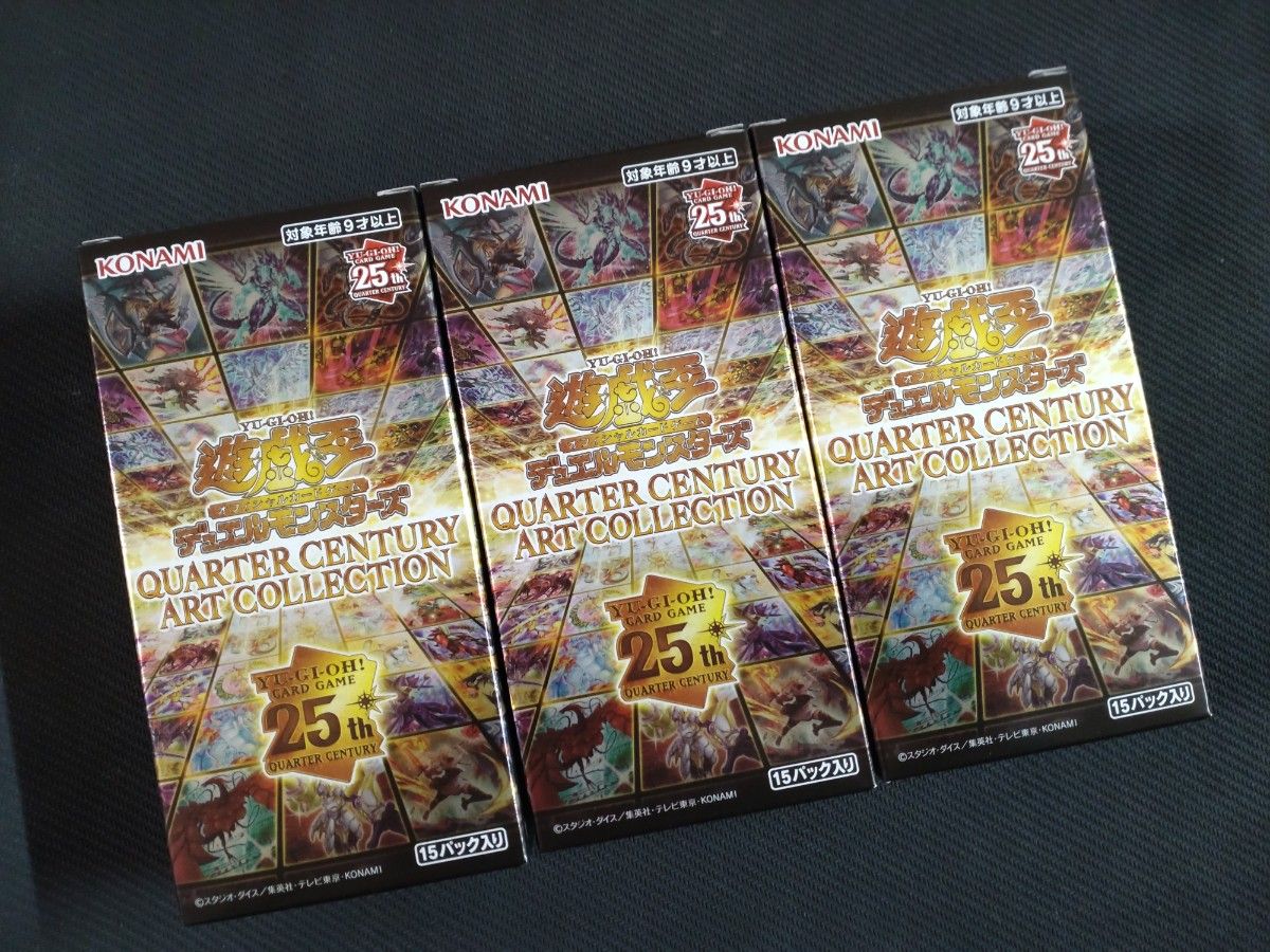 遊戯王 クォーターセンチュリーアートコレクション シュリンク 遊戯王 クォーターセンチュリーアートコレクション シュリンク