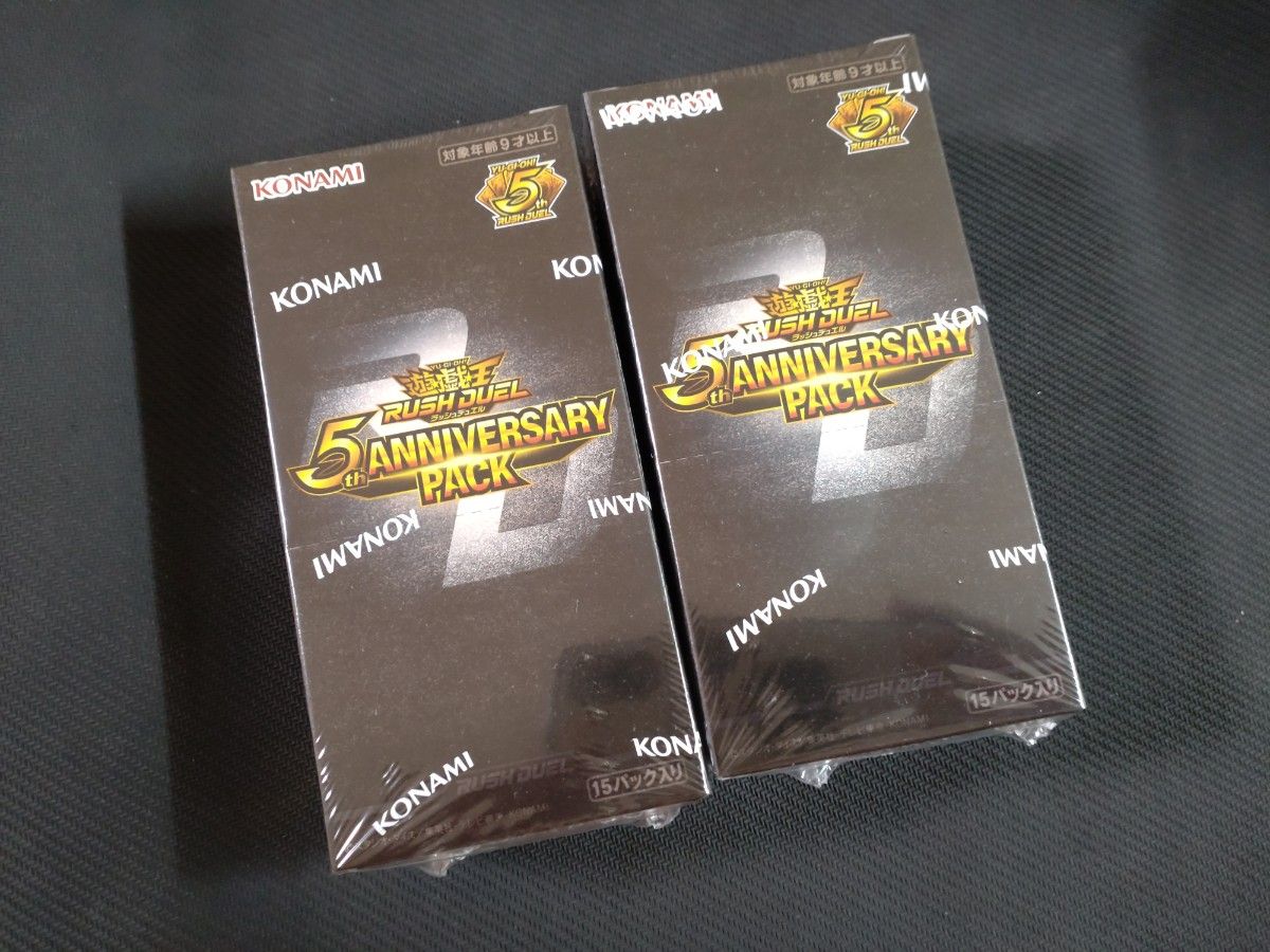 遊戯王ラッシュデュエル 5th ANNIVERSARY PACK 新品未開封 遊戯王ラッシュデュエル 5th ANNIVERSARY PACK 新品未開封