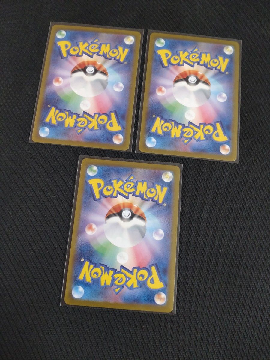 ポケモンカードゲーム 熱風のアリーナ AR 3枚セット|Yahoo ポケモンカードゲーム 熱風のアリーナ AR 3枚セット|Yahoo