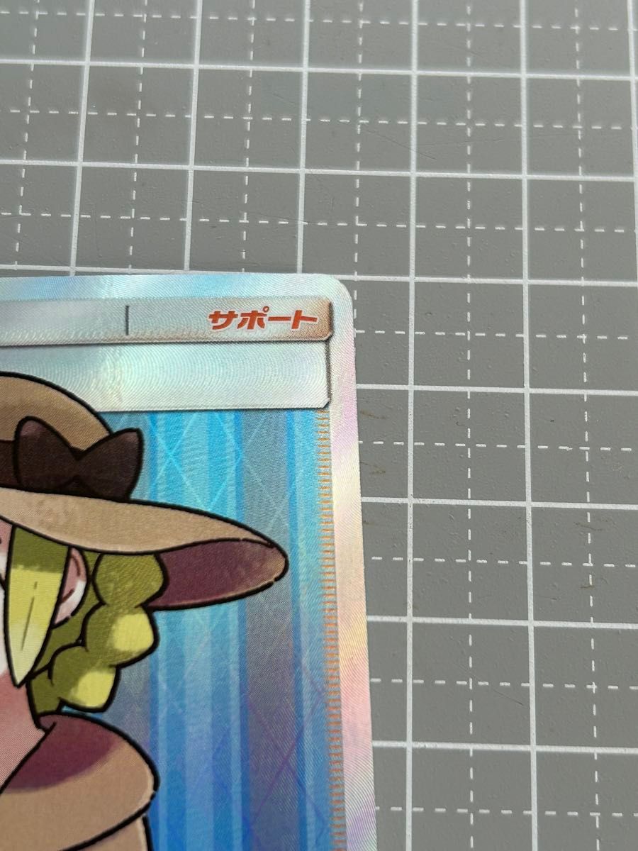 ポケモンカード おじょうさま SR ポケカ|Yahoo!フリマ(旧 ポケモンカード おじょうさま SR ポケカ|Yahoo!フリマ(旧