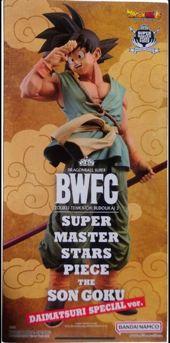 ドラゴンボール超 BWFC バイバイ悟空 SMSP ダイマツリ ver ドラゴンボール超 BWFC バイバイ悟空 SMSP ダイマツリ ver