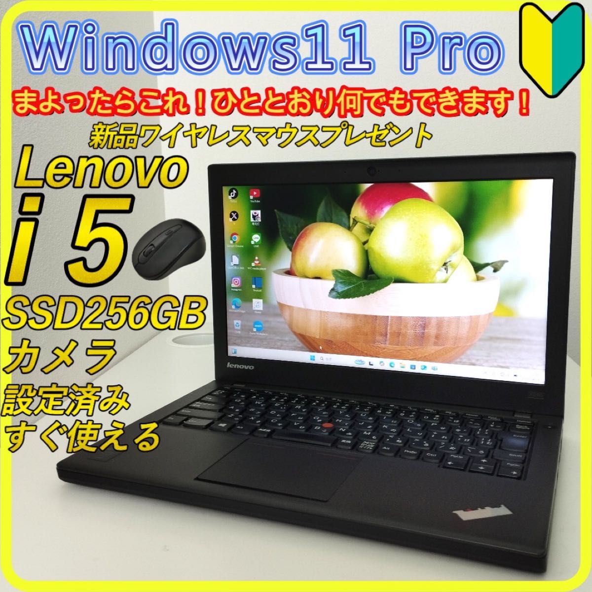 windows11Pro ノートパソコン SSD256GB カメラ office 362 windows11Pro ノートパソコン SSD256GB カメラ office 362