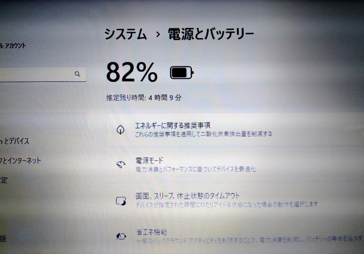 Core i7 新品SSD512GB windows11 ノートパソコン 386 東芝 Core i7 新品SSD512GB windows11 ノートパソコン 386 東芝