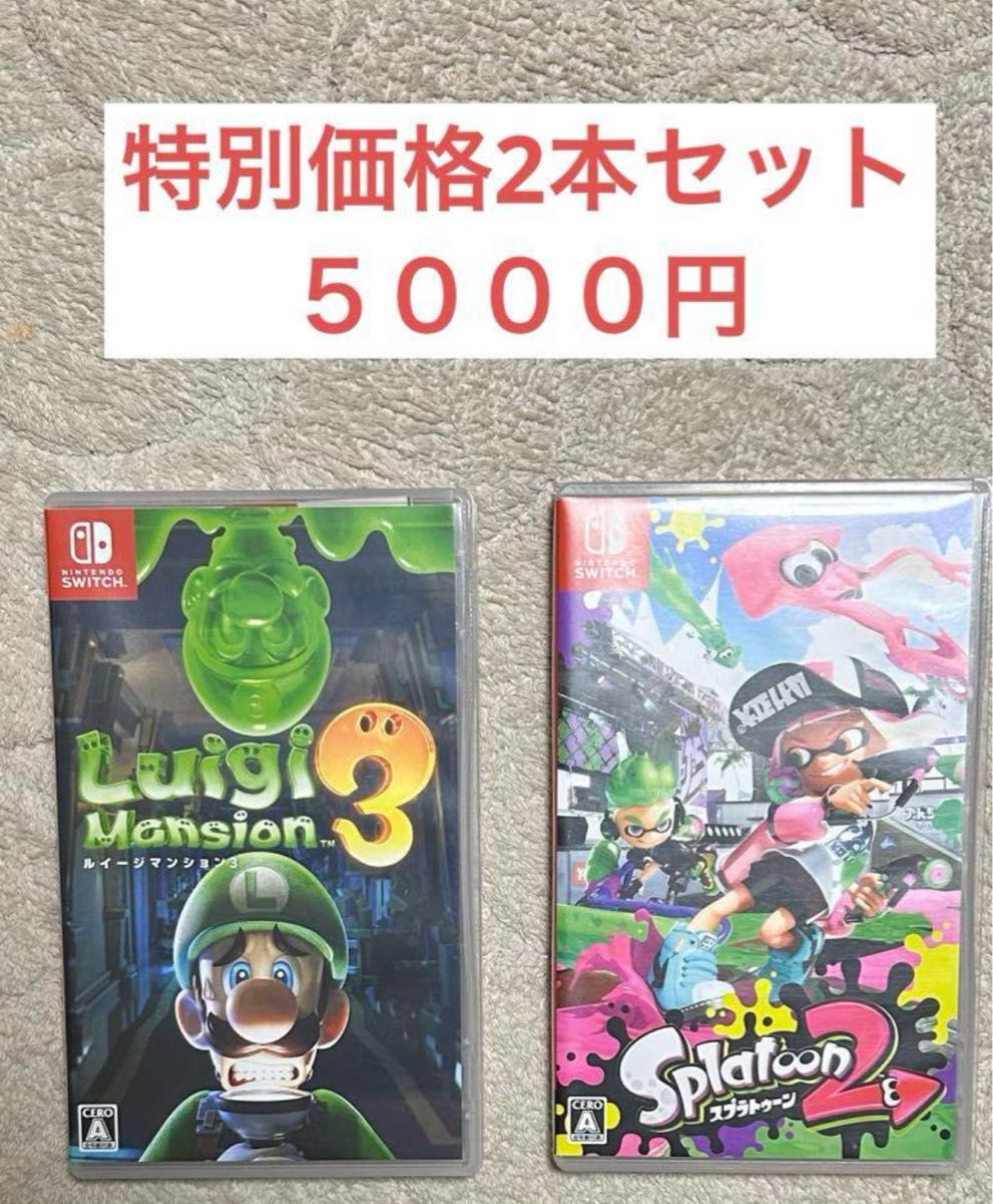 Switchソフト2本セット|Yahoo!フリマ(旧PayPayフリマ) Switchソフト2本セット|Yahoo!フリマ(旧PayPayフリマ)