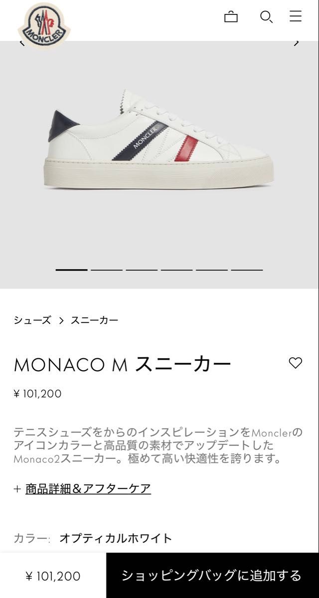 新品 100%本物 MONCLER モナコ スニーカーモンクレール|Yahoo 新品 100%本物 MONCLER モナコ スニーカーモンクレール|Yahoo