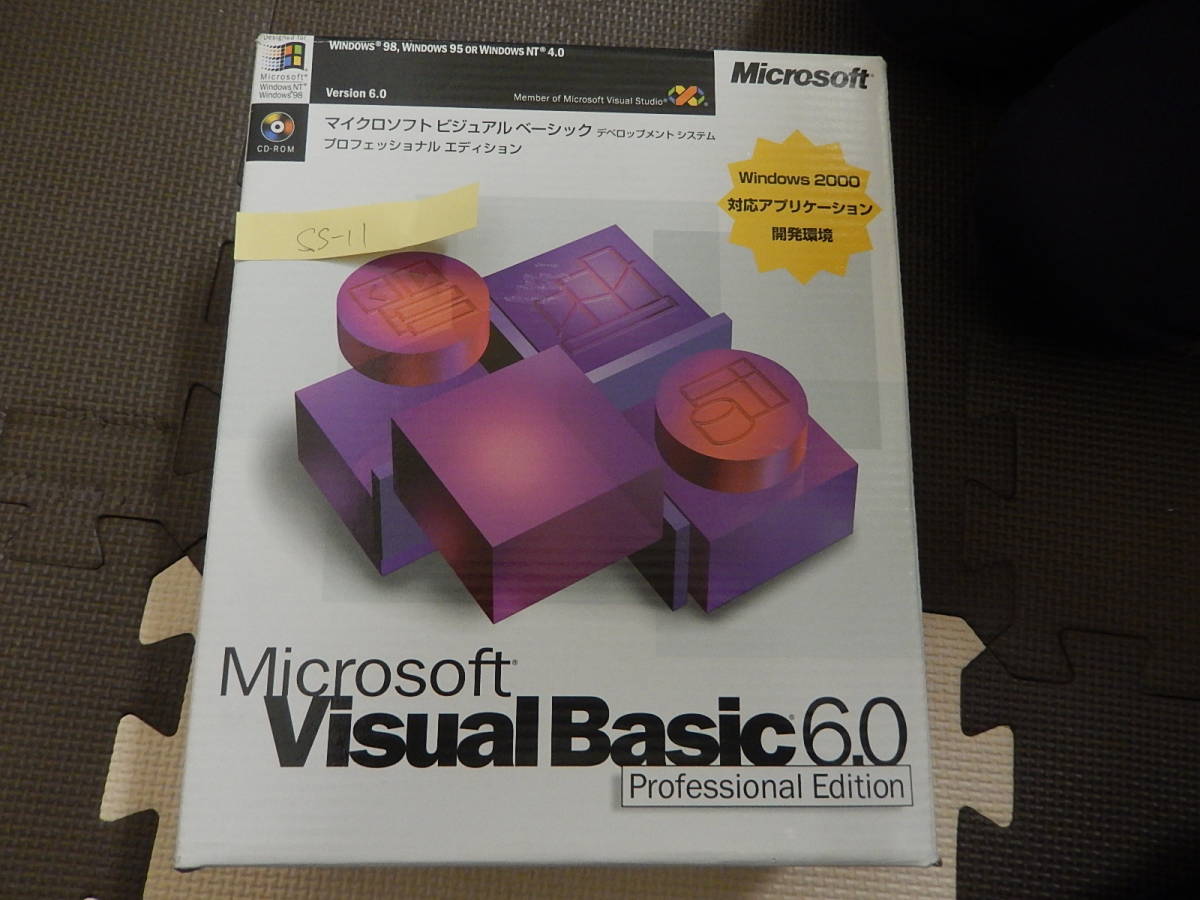 Microsoft Visual Basic 6.0 Professional Edition　AX-04