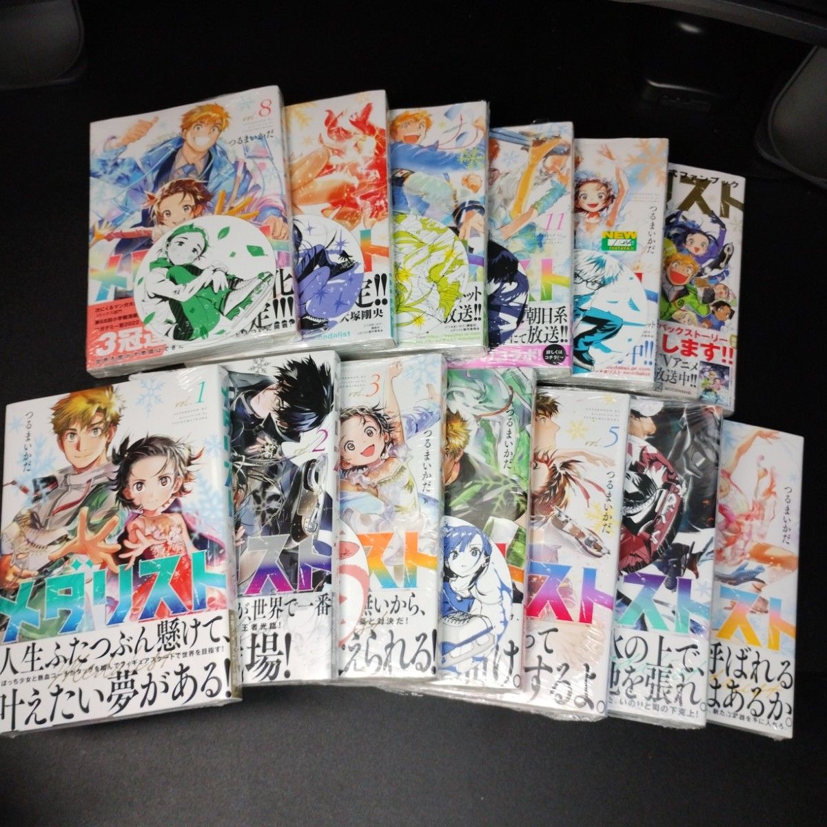 シュリンク未開封新品 全巻初版 メダリスト1~12巻+公式ファン シュリンク未開封新品 全巻初版 メダリスト1~12巻+公式ファン