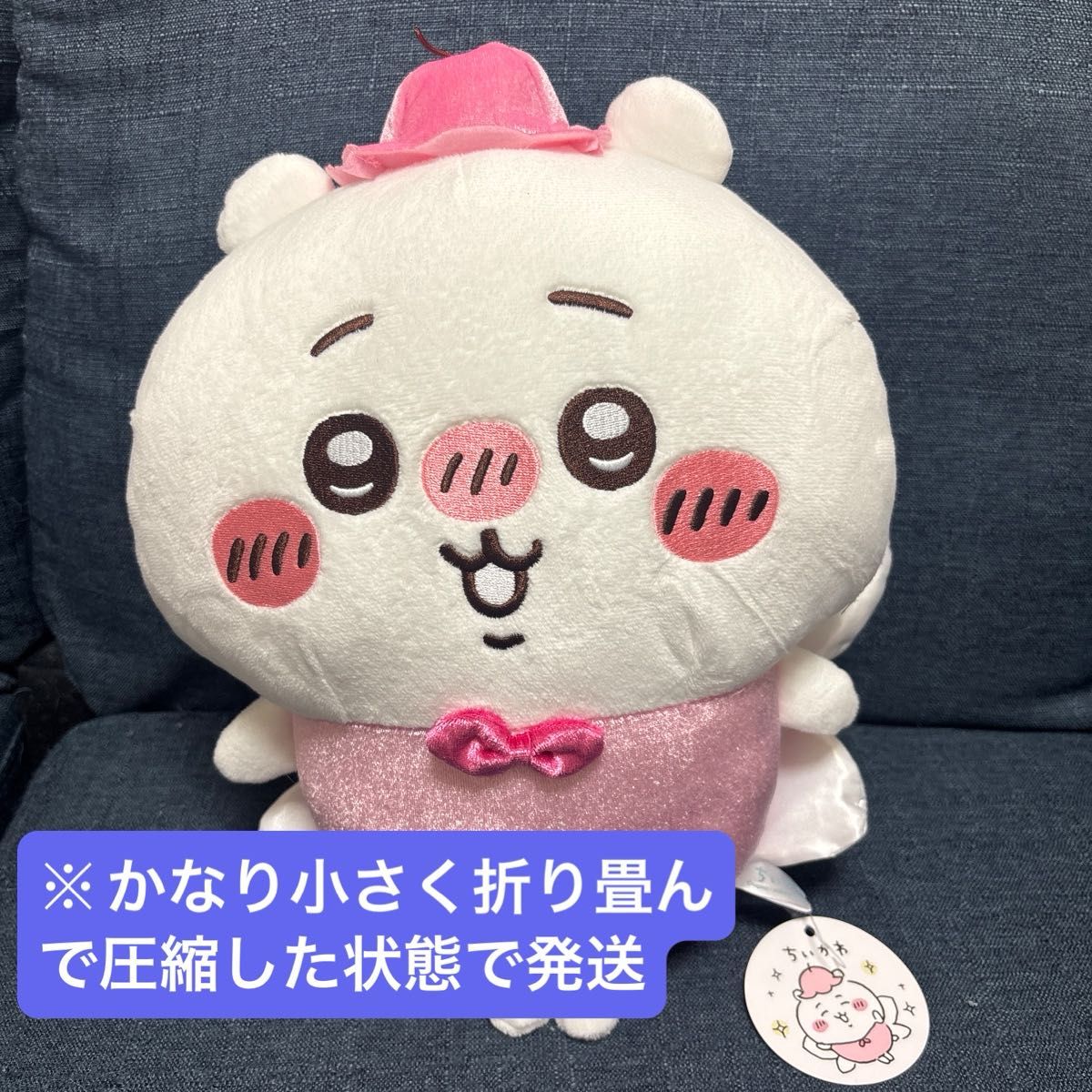 ちいかわ 妖精なちいかわBIGぬいぐるみ ちいかわぬいぐるみ ちいかわ 妖精なちいかわBIGぬいぐるみ ちいかわぬいぐるみ